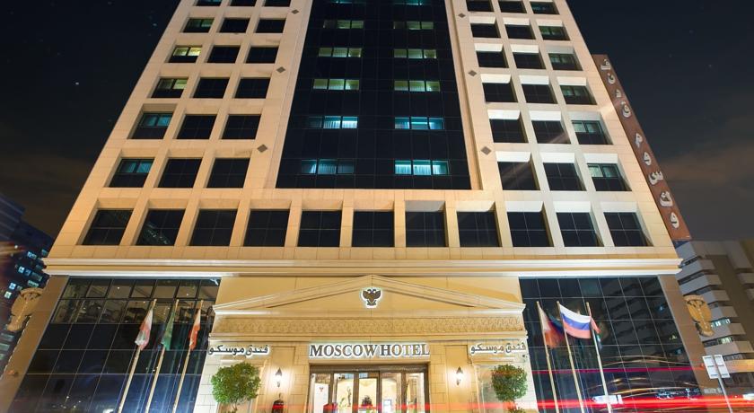 Moscow Hotel Meeting Rooms, Halls & Venue Booking