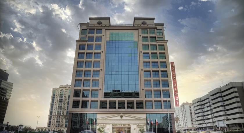 Moscow Hotel Meeting Rooms, Halls & Venue Booking