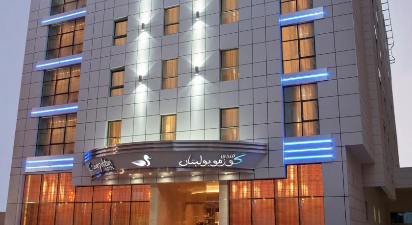 Cosmopolitan Hotel Dubai Al Barsha Meeting Rooms, Halls & Venue Booking